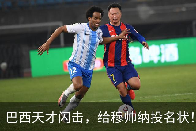 巴西天才闪击，给穆帅纳投名状！两大新援首秀，皇马2-2佛罗伦萨